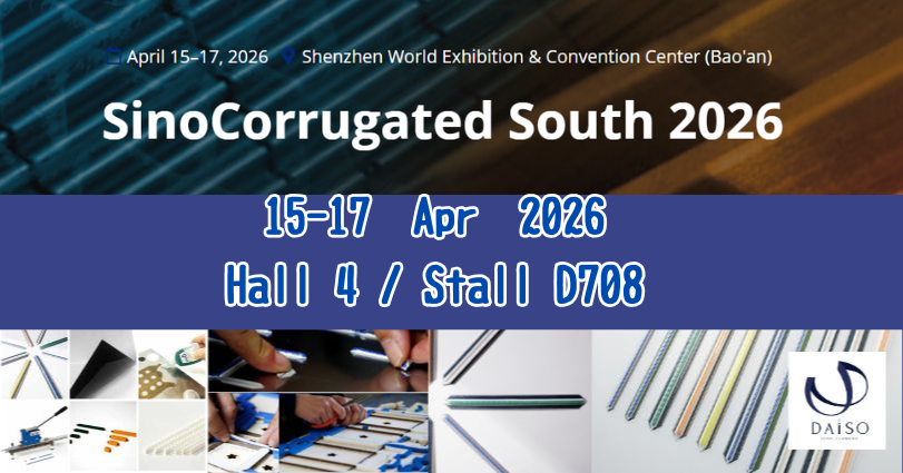 SinoCorrugated South_2026
