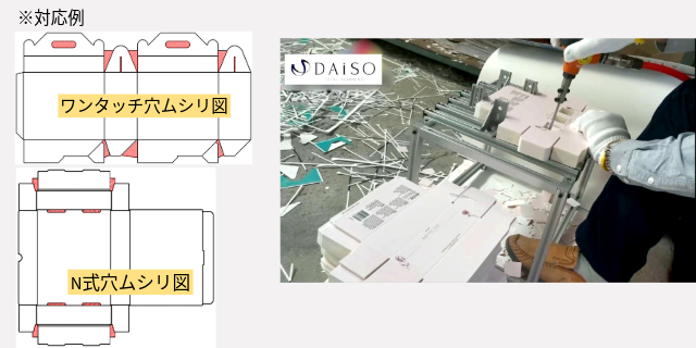 MACHINERY-20-MAAT-WEB640px-02