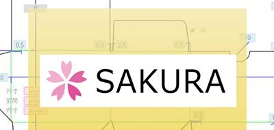 【SAKURA】Premium（プレミアム版）機能の詳細