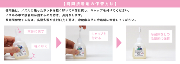 新キャップ_300px