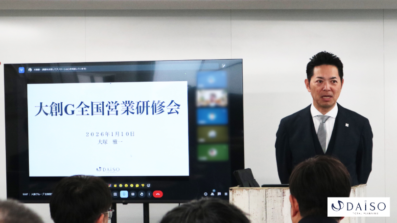 2026全国営業研修会-1