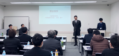 【開催レポート】満員御礼!第105回DSCセミナーin福岡