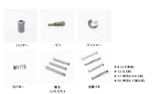 auto-nick-parts_jp_ree