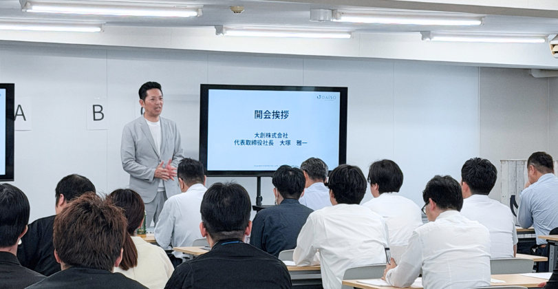 【開催レポート】満員御礼!第107回DSCセミナーin大阪